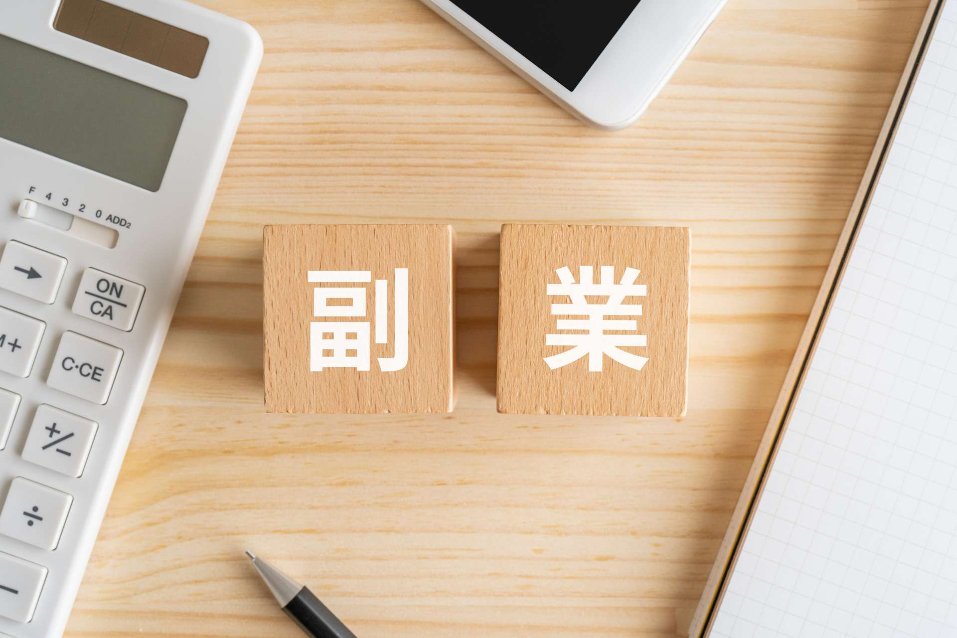 軽貨物