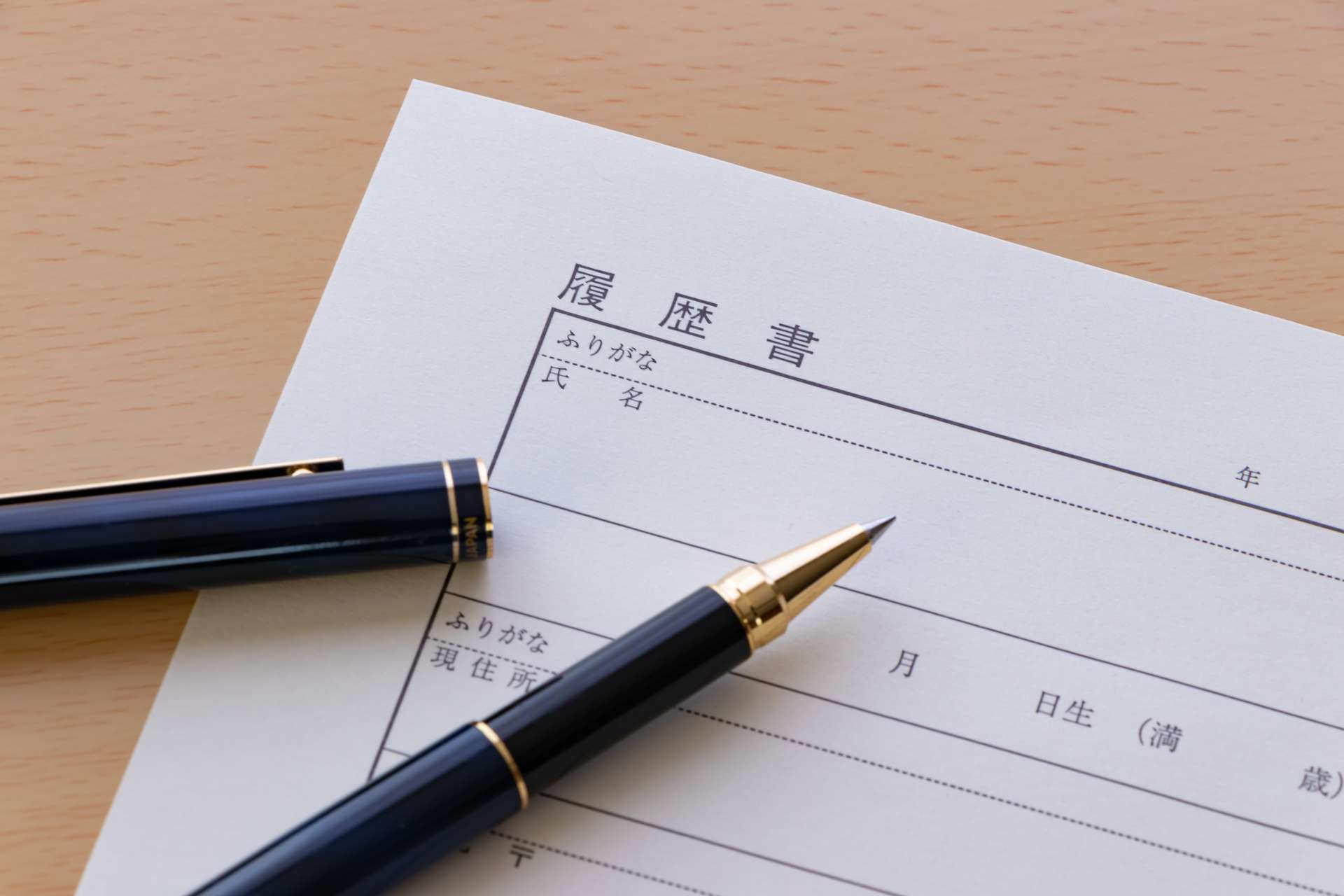 求人の内容 | 埼玉県草加で軽貨物の求人ならハヤシマル合同会社
