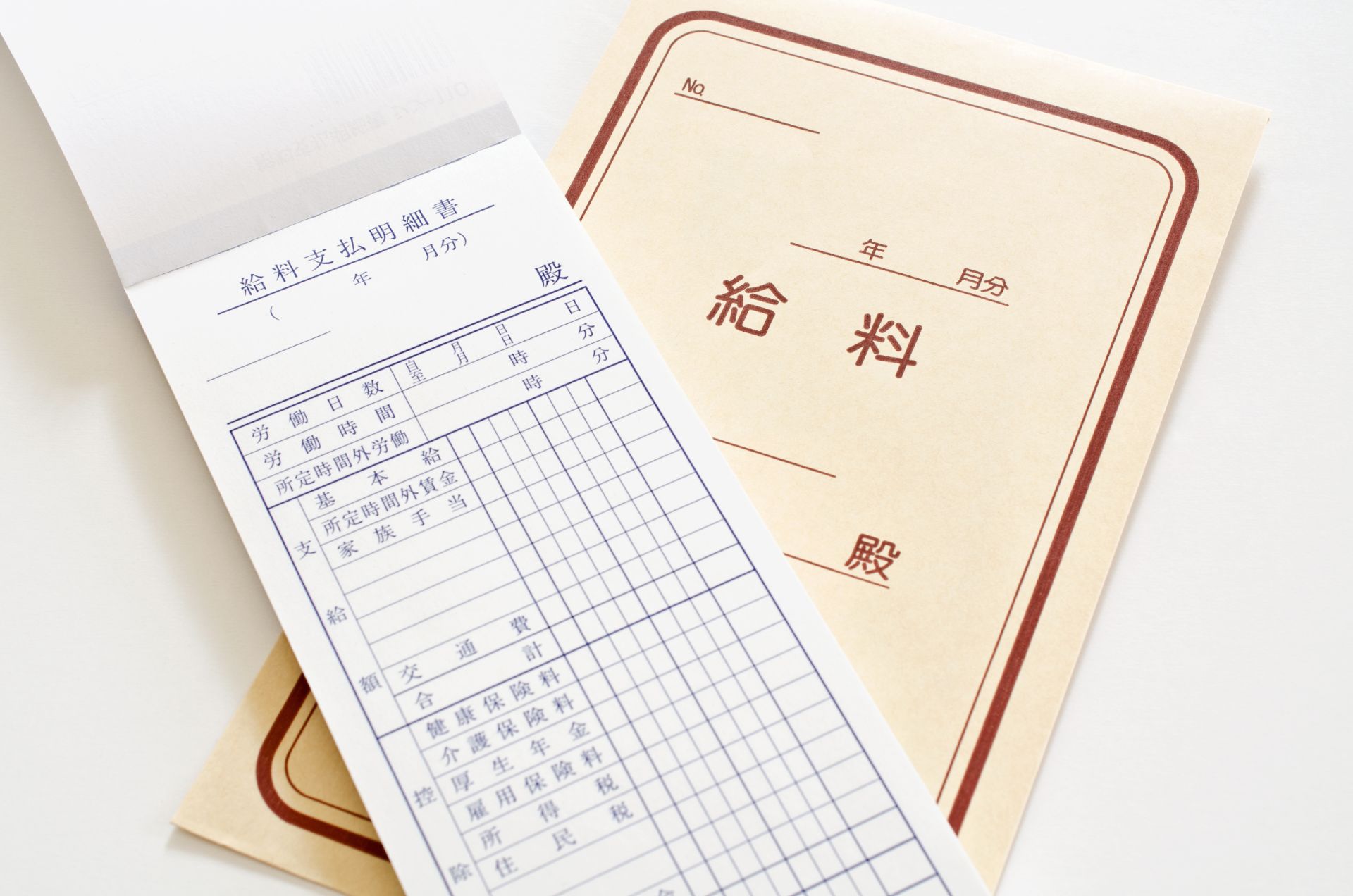軽貨物